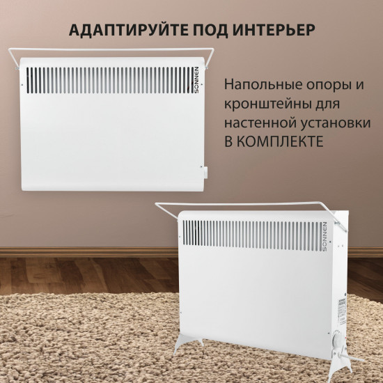 Обогреватель-конвектор Sonnen Mini-1500.2