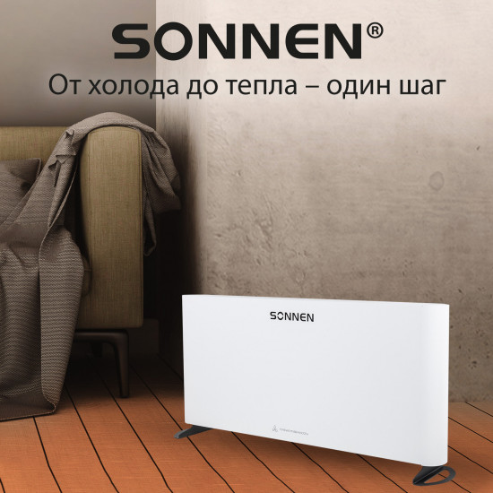 Обогреватель-конвектор Sonnen Onyx-2000.1