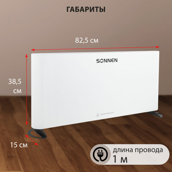 Обогреватель-конвектор Sonnen Onyx-2000.1