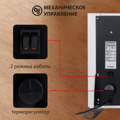Обогреватель-конвектор Onyx-2000.1 - Фото 5