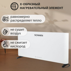 Обогреватель-конвектор Onyx-2000.1 - Фото 6