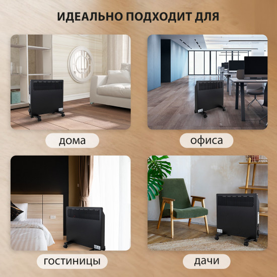 Обогреватель-конвектор Sonnen Teplo-10