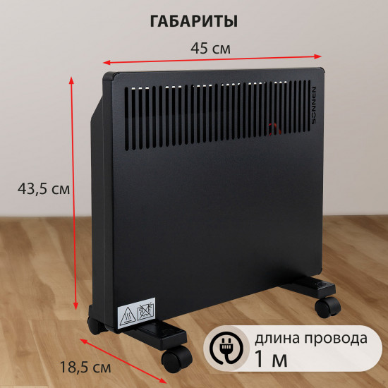 Обогреватель-конвектор Sonnen Teplo-10