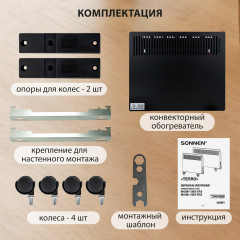 Обогреватель-конвектор Teplo-10 - Фото 4