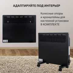 Обогреватель-конвектор Teplo-10 - Фото 5