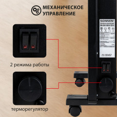 Обогреватель-конвектор Teplo-10 - Фото 6
