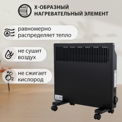 Обогреватель-конвектор Teplo-10 - Фото 7