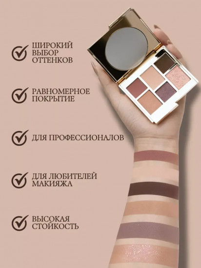Тени для век, оттенок V3