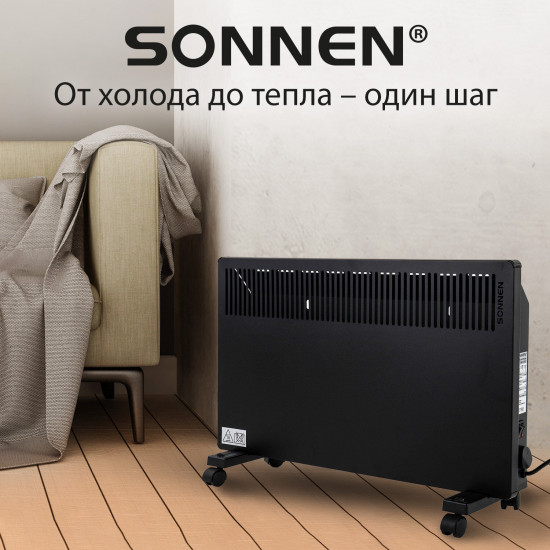 Обогреватель-конвектор Sonnen Teplo-15