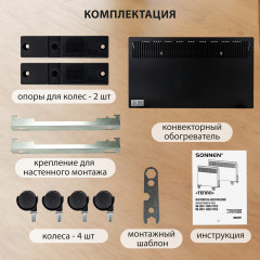 Обогреватель-конвектор Teplo-15 - Фото 4