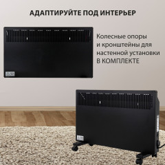 Обогреватель-конвектор Teplo-15 - Фото 5