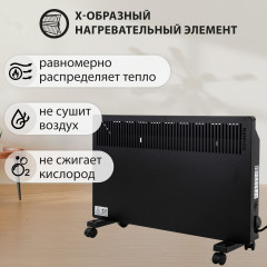 Обогреватель-конвектор Teplo-15 - Фото 7