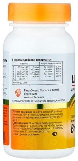 Витамины для мелких собак «Unitabs BreversComplex с Q10»