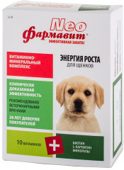 Витамины для щенков «Энергия роста» - Фото 2