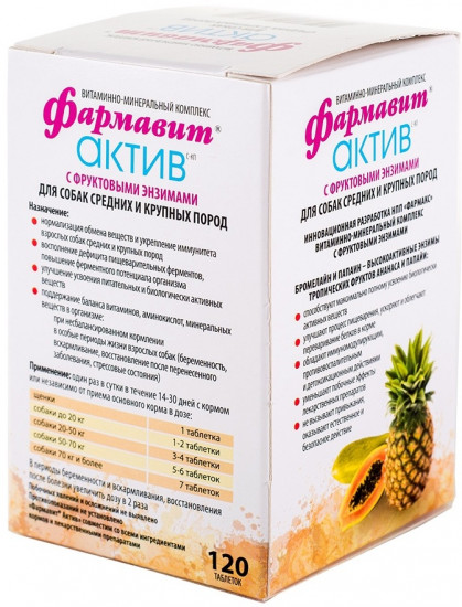 Витамины для собак средних и крупных пород