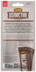 Пюре со вкусом ягненка и икры - Фото 1