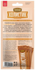 Пюре со вкусом индейки и икры - Фото 1
