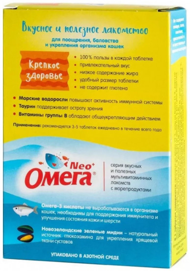 Лакомство для собак «Здоровые суставы»