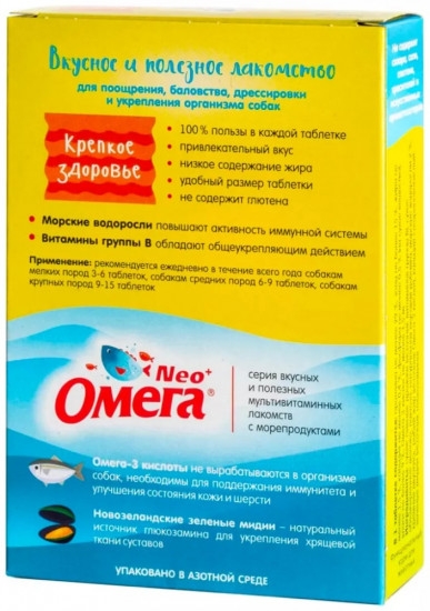 Лакомство для собак «Крепкое здоровье»