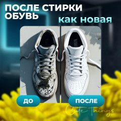 Набор мешков для стирки - Фото 3