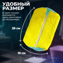 Набор мешков для стирки - Фото 4