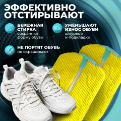 Набор мешков для стирки - Фото 5