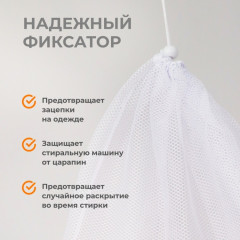 Набор мешков для стирки - Фото 4