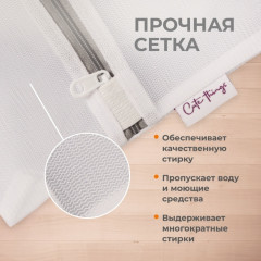 Мешок для стирки - Фото 2