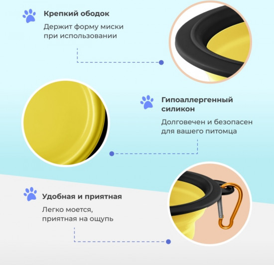 Миска для кошек и собак