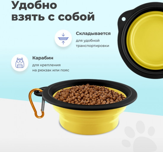 Миска для кошек и собак