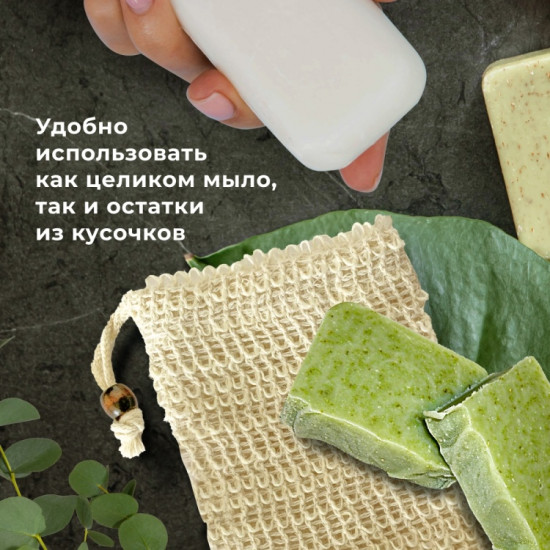 Набор мочалок-рукавиц для тела