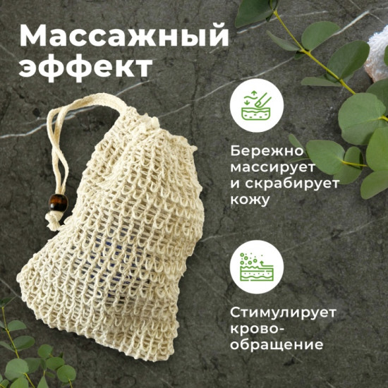Набор мочалок-рукавиц для тела