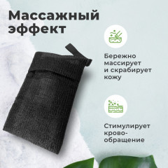 Набор мочалок-рукавиц для тела - Фото 2