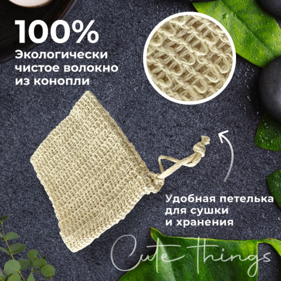 Мочалка-рукавица для тела