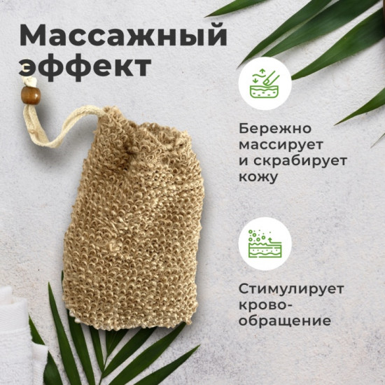 Мочалка-рукавица для тела