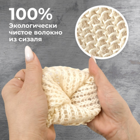 Мочалка-рукавица для тела 