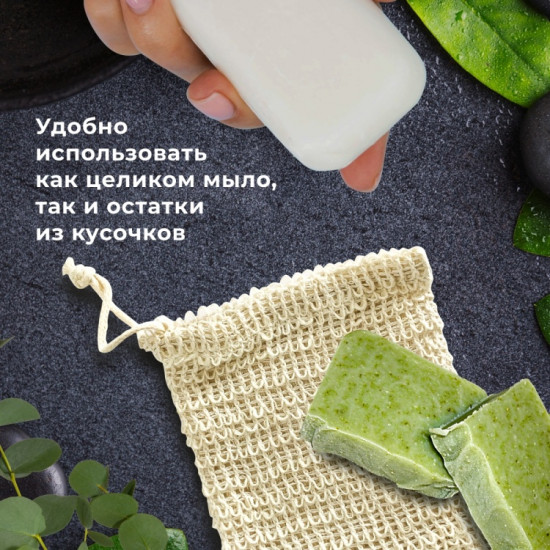 Набор мочалок-рукавиц для тела