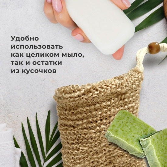 Набор мочалок-рукавиц для тела