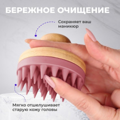 Щетка-массажер для мытья волос и кожи головы - Фото 4