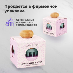 Щетка-массажер для мытья волос и кожи головы - Фото 4