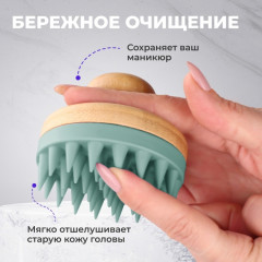 Щетка-массажер для мытья волос и кожи головы - Фото 6