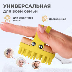 Щетка-массажер для мытья волос и кожи головы - Фото 1