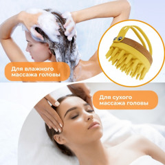 Щетка-массажер для мытья волос и кожи головы - Фото 4