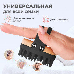 Щетка-массажер для мытья волос и кожи головы - Фото 1