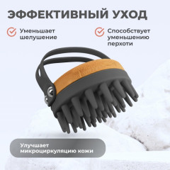 Щетка-массажер для мытья волос и кожи головы - Фото 2