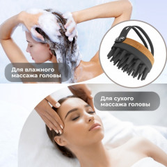 Щетка-массажер для мытья волос и кожи головы - Фото 4