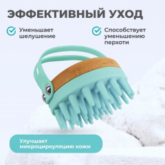 Щетка-массажер для мытья волос и кожи головы - Фото 2