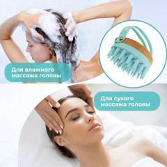 Щетка-массажер для мытья волос и кожи головы - Фото 4