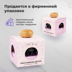 Щетка-массажер для мытья волос и кожи головы - Фото 5