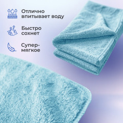 Полотенце для животных - Фото 1